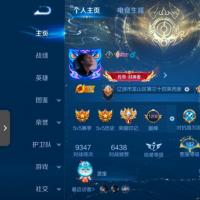 安卓-17典藏-99传说-3无双-602皮肤-128英雄-荣耀王者-背包多余两颗水晶未兑换