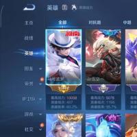 可换绑[无双V10精品号 金标马可波罗 3典藏 6无双 7珍品 紫瑶 多传说限